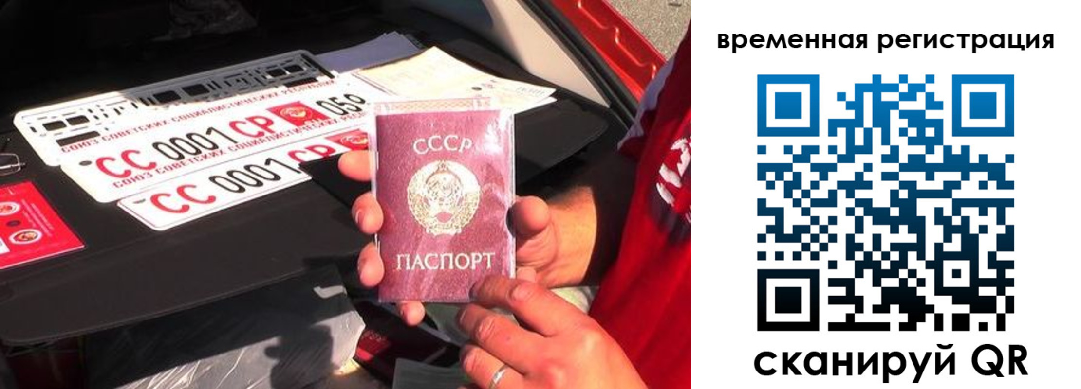где прописаться в Тейково