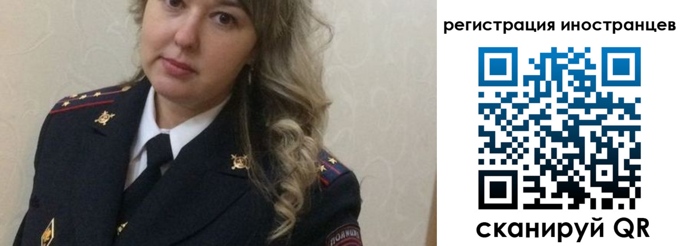 временная прописка в Тейково
