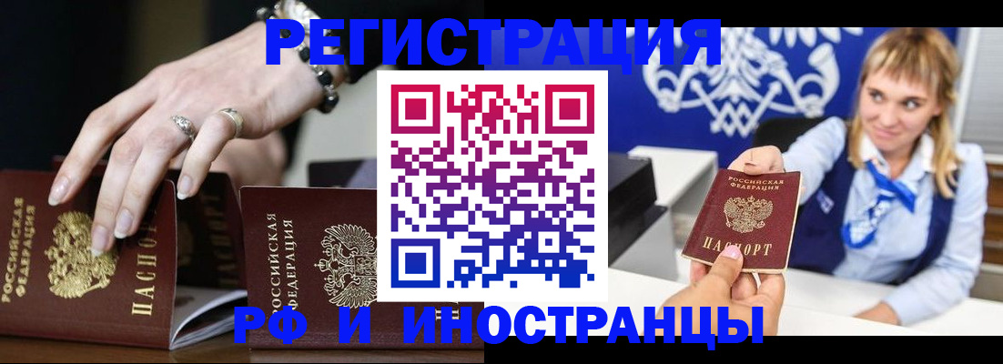 пропишу в квартире в Тейково