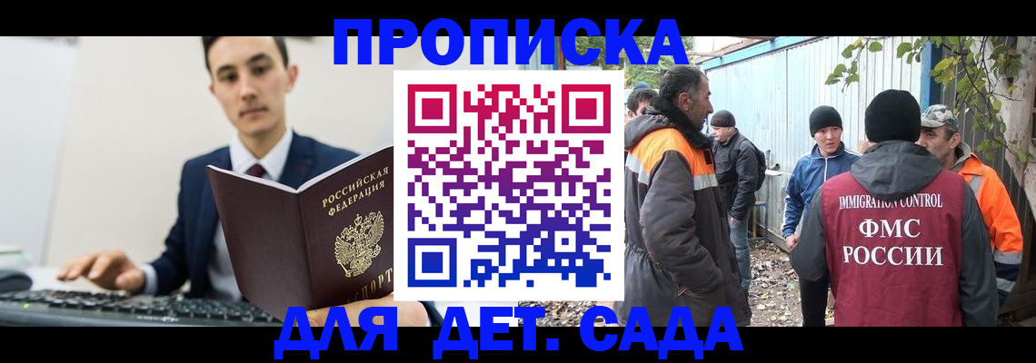 пропишу в квартире в Тейково
